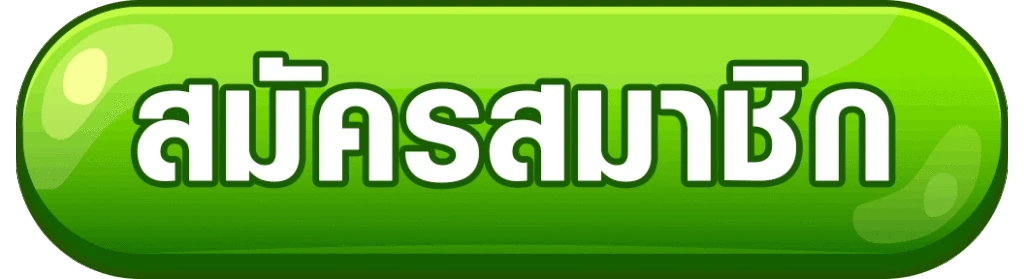 kapook888 ทางเข้า