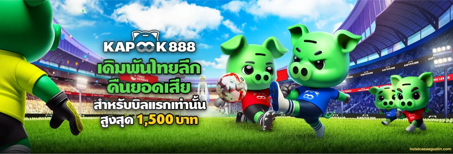 kapook888 ทางเข้า